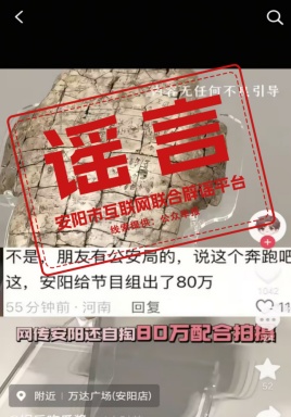 官方辟谣!《奔跑吧》安阳录制未收取任何费用 官方辟谣!《奔跑吧》安阳录制未收取任何费用