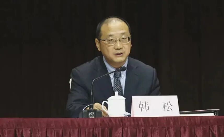 副部级韩松,被提起公诉! 副部级韩松,被提起公诉!
