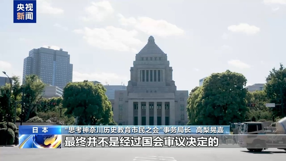 日本民间团体人士:必须阻止日本强军扩武进程 日本民间团体人士:必须阻止日本强军扩武进程