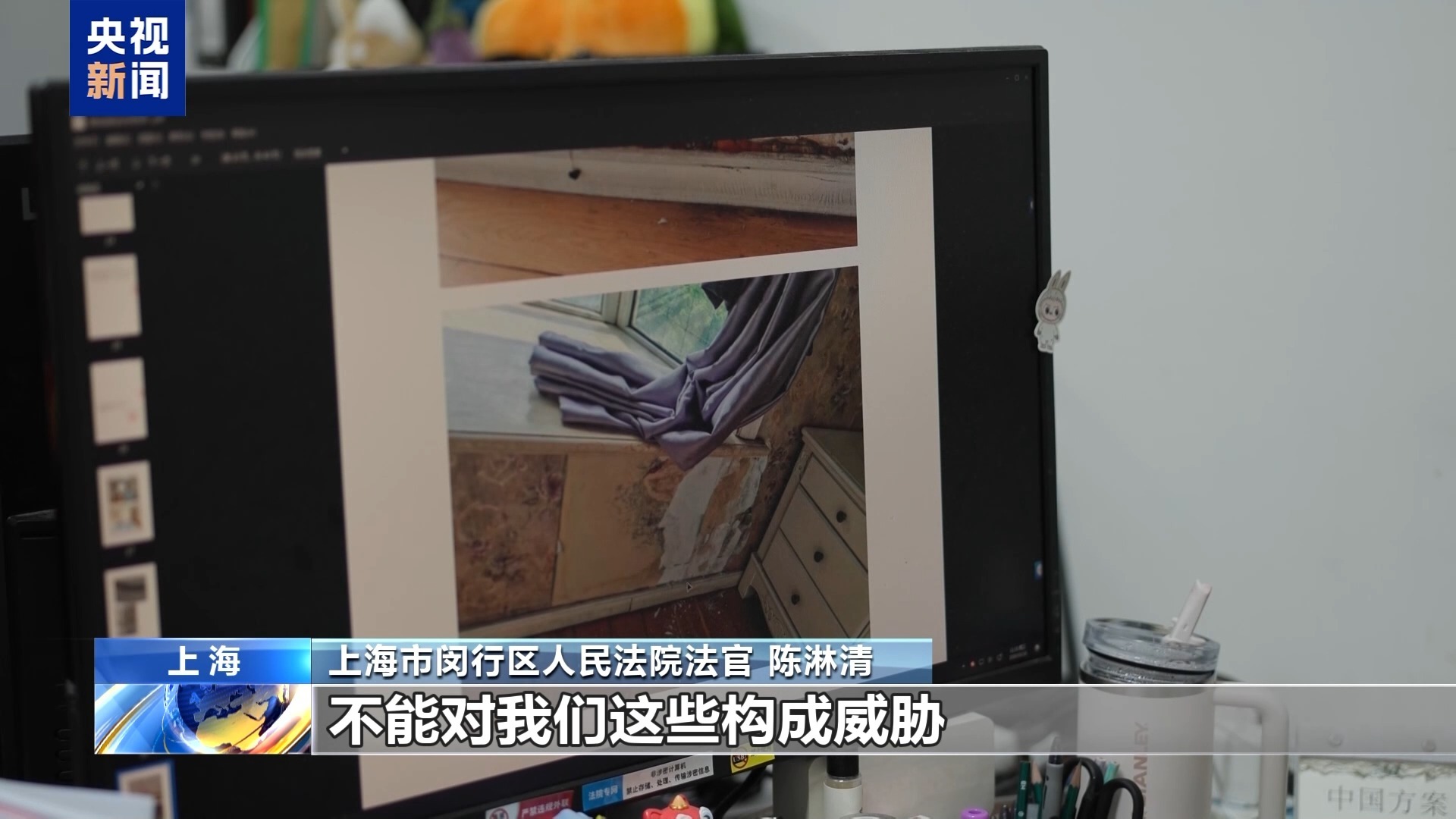 警惕“蘑菇房”、甲醛房与二房东陷阱 租房旺季避坑指南→ 警惕“蘑菇房”、甲醛房与二房东陷阱 租房旺季避坑指南→