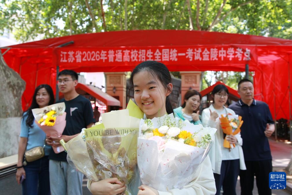 全国部分地区高考结束 全国部分地区高考结束