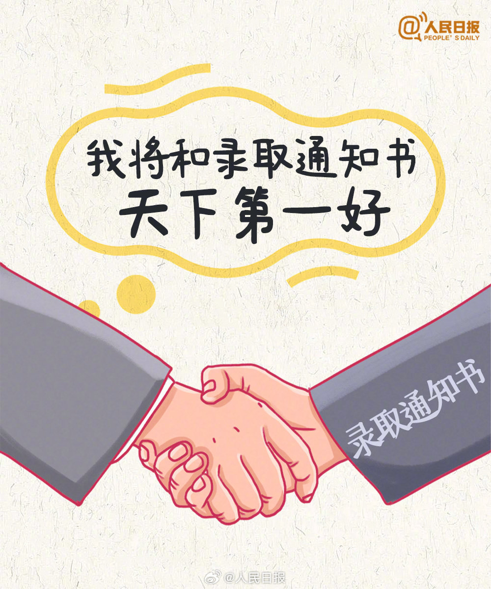 @高考生!高考结束朋友圈怎么发? @高考生!高考结束朋友圈怎么发?