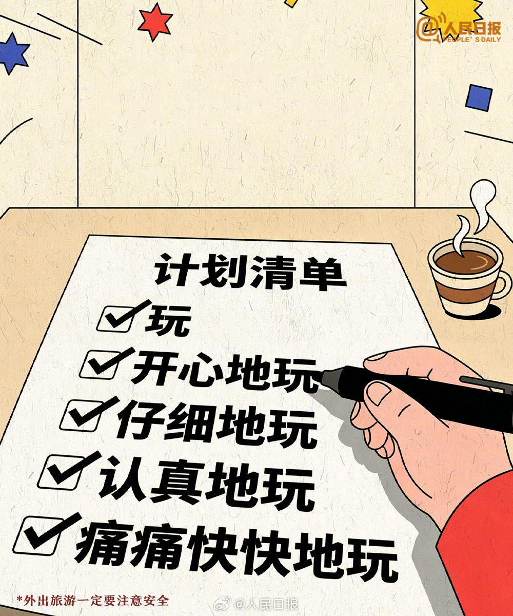 @高考生!高考结束朋友圈怎么发? @高考生!高考结束朋友圈怎么发?