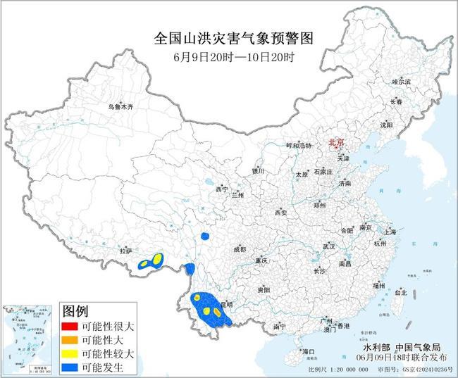 山洪灾害气象预警:云南西藏等部分地区发生山洪灾害可能性较大 山洪灾害气象预警:云南西藏等部分地区发生山洪灾害可能性较大