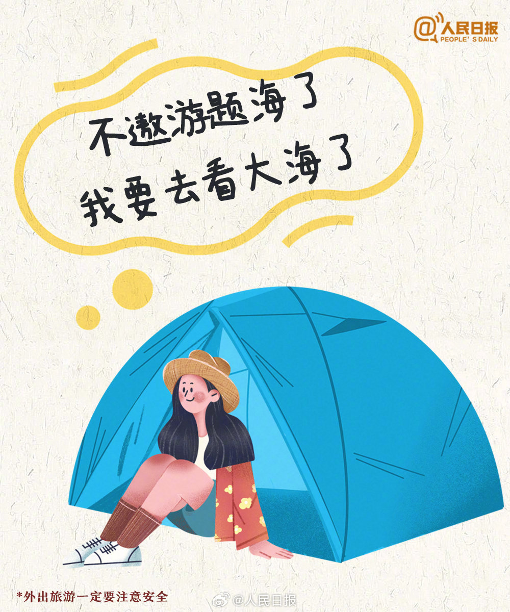 @高考生!高考结束朋友圈怎么发? @高考生!高考结束朋友圈怎么发?