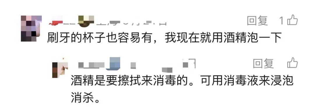 家里擦出橘红色污渍?不是水垢和铁锈!严重却可致命!这些地方可能也有 家里擦出橘红色污渍?不是水垢和铁锈!严重却可致命!这些地方可能也有