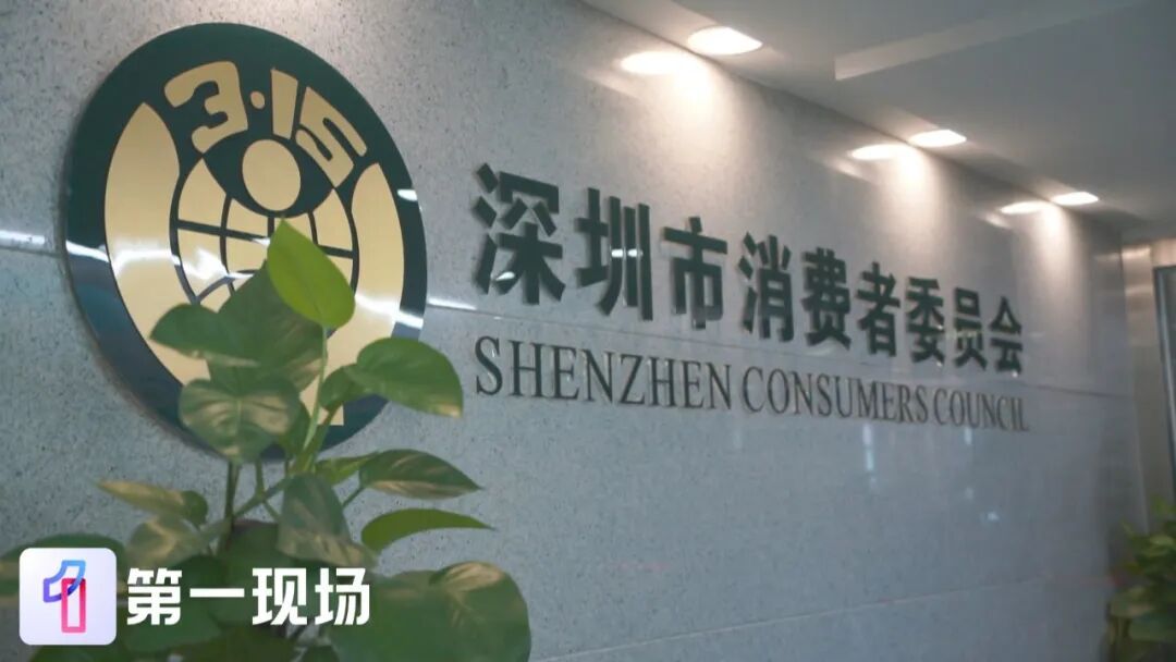 网购绕开平台私下转账,有人被“坑”惨了…… 网购绕开平台私下转账,有人被“坑”惨了……