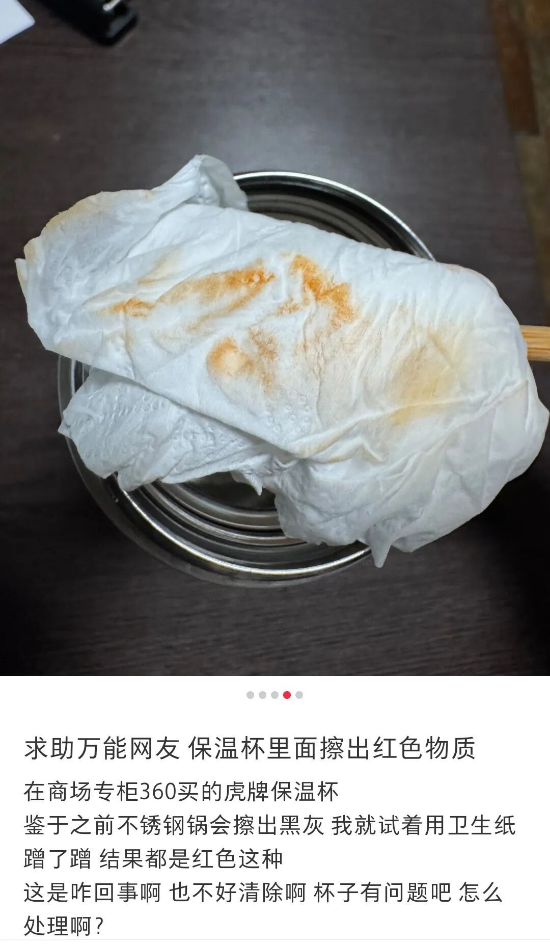 家里擦出橘红色污渍?不是水垢和铁锈!严重却可致命!这些地方可能也有 家里擦出橘红色污渍?不是水垢和铁锈!严重却可致命!这些地方可能也有