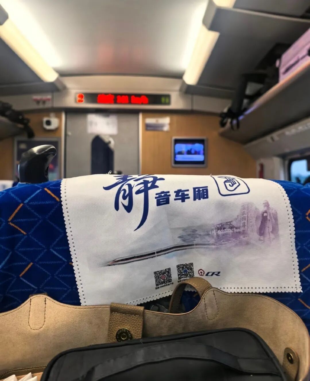 麻了!带娃旅客屡被分到静音车厢,无奈多次取消订单!12306回应 麻了!带娃旅客屡被分到静音车厢,无奈多次取消订单!12306回应