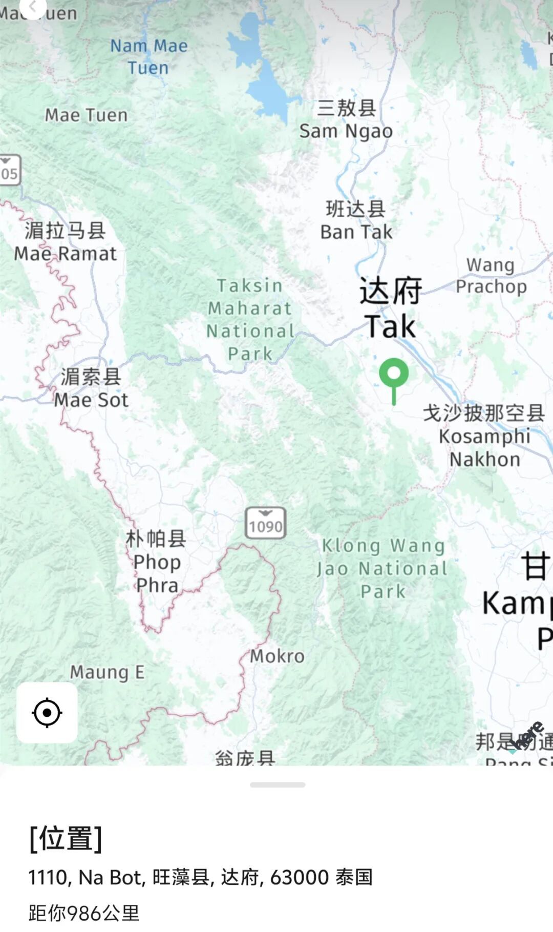 4名在泰失联中国公民已安全回国,云南警方通报 4名在泰失联中国公民已安全回国,云南警方通报