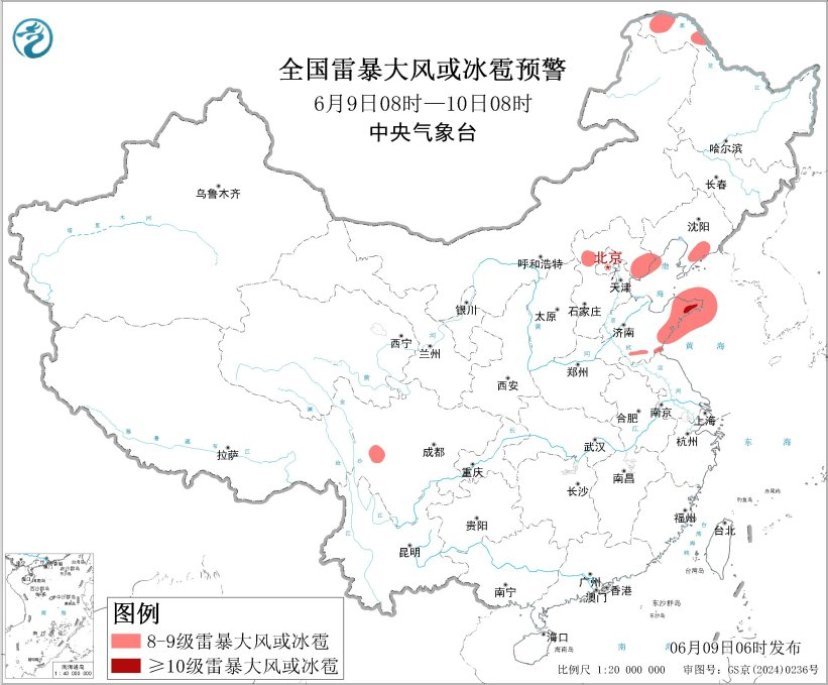 云南福建等地仍有较强降雨 东北华北黄淮东部多雷雨天气 云南福建等地仍有较强降雨 东北华北黄淮东部多雷雨天气