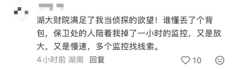 高校帮大学生抓“外卖贼”,引热议! 高校帮大学生抓“外卖贼”,引热议!