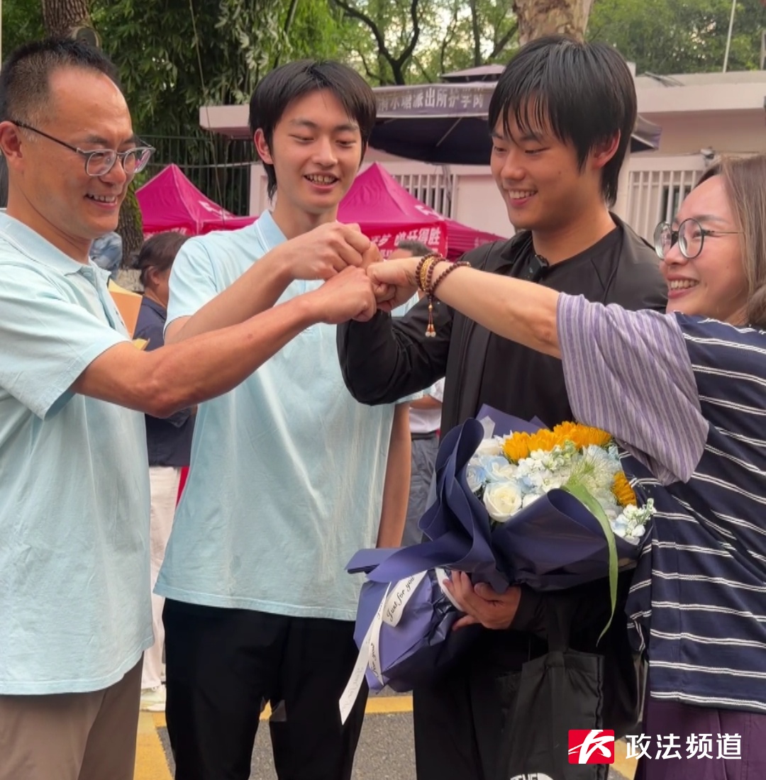 我们考完啦! 我们考完啦!