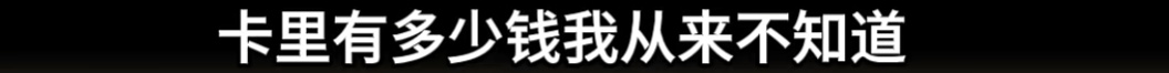 男子称听老婆话“假离婚”,房子和钱都转过去后,她不愿意复婚了! 男子称听老婆话“假离婚”,房子和钱都转过去后,她不愿意复婚了!