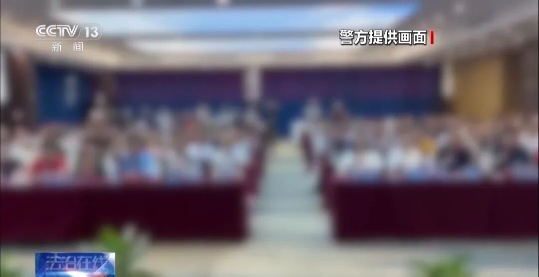 央视曝光!传销头子涉案近38亿元被判10年,出狱后再骗10个亿 央视曝光!传销头子涉案近38亿元被判10年,出狱后再骗10个亿