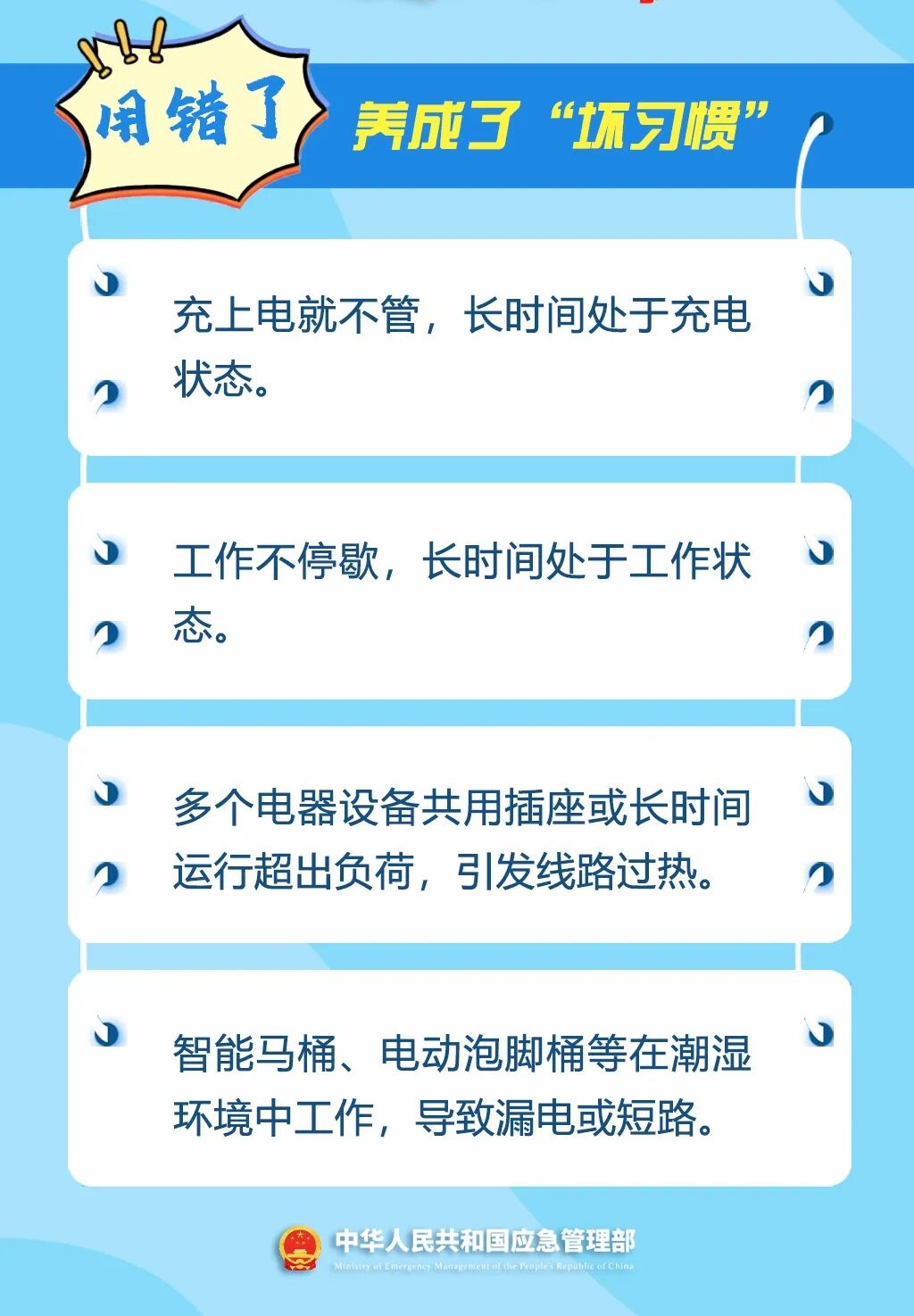 80元网购无牌电饭煲煮饭,男子仅离开15分钟,Ta突然喷火! 80元网购无牌电饭煲煮饭,男子仅离开15分钟,Ta突然喷火!