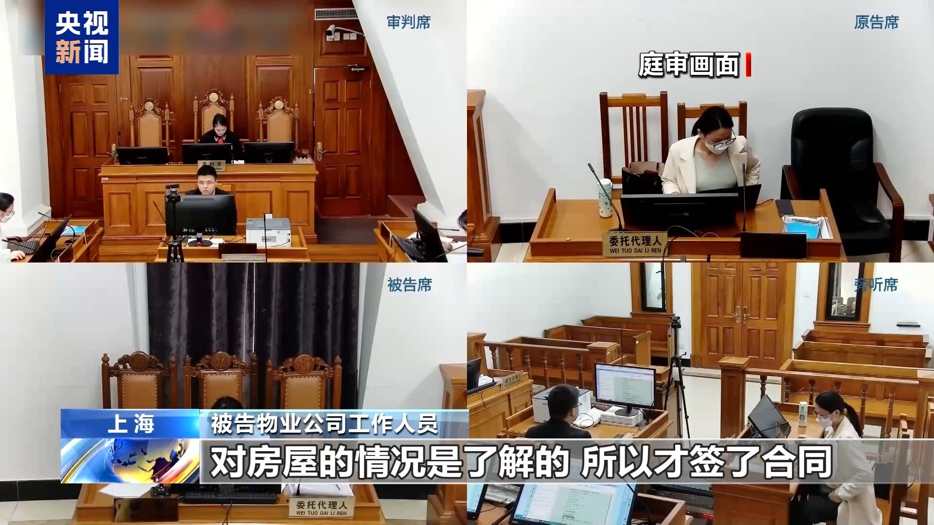 警惕“蘑菇房”、甲醛房与二房东陷阱 租房旺季避坑指南→ 警惕“蘑菇房”、甲醛房与二房东陷阱 租房旺季避坑指南→