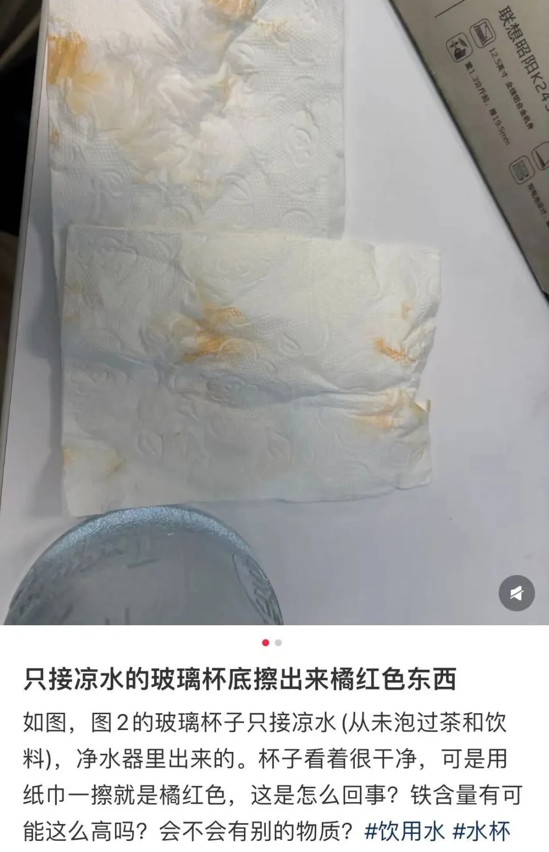 家里擦出橘红色污渍?不是水垢和铁锈!严重却可致命!这些地方可能也有 家里擦出橘红色污渍?不是水垢和铁锈!严重却可致命!这些地方可能也有