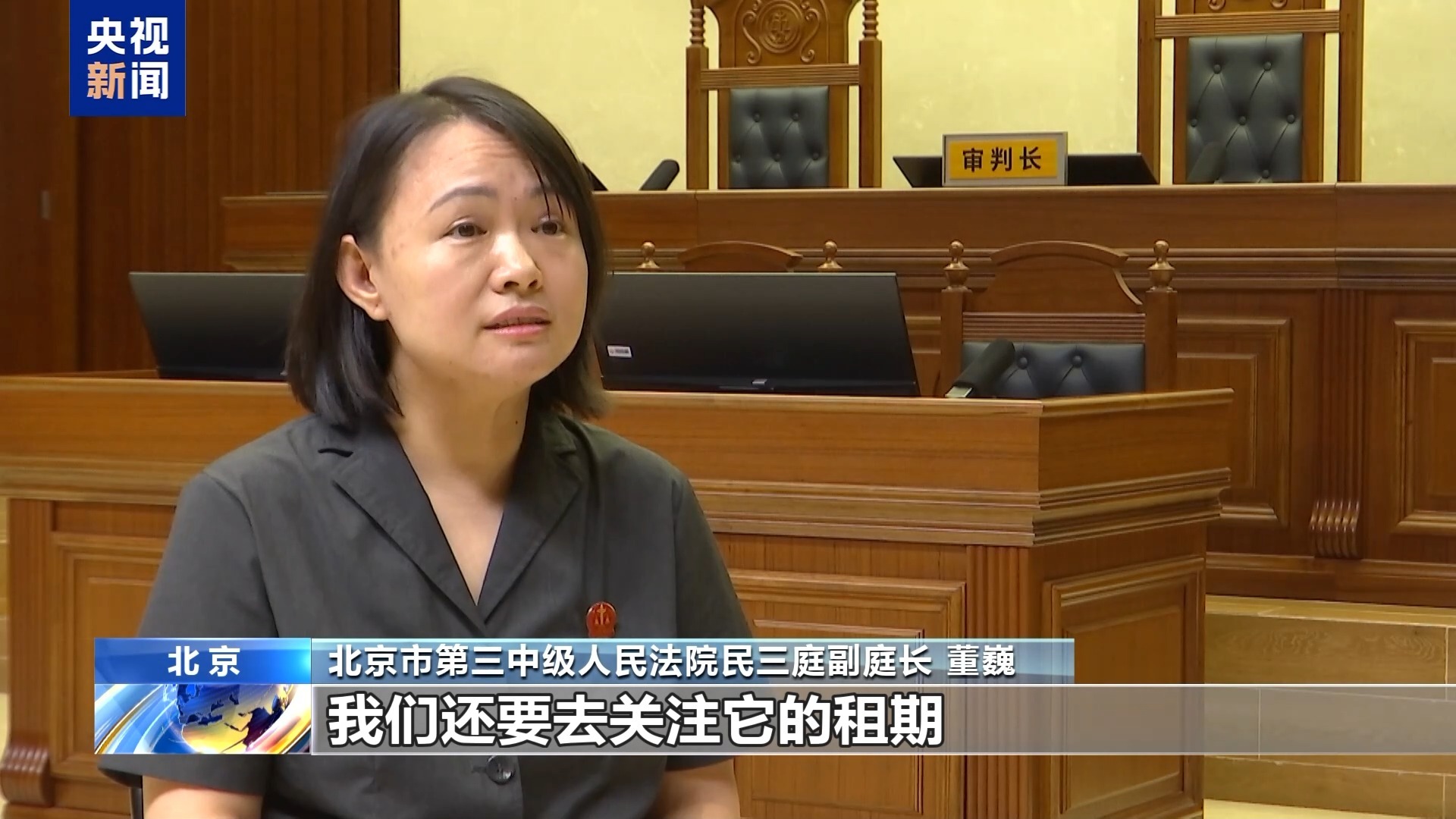 警惕“蘑菇房”、甲醛房与二房东陷阱 租房旺季避坑指南→ 警惕“蘑菇房”、甲醛房与二房东陷阱 租房旺季避坑指南→