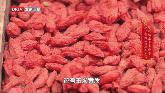 50岁后要多喝的“精气茶”,帮你肝肾双补!老了眼睛不干不花,炯炯有神 50岁后要多喝的“精气茶”,帮你肝肾双补!老了眼睛不干不花,炯炯有神