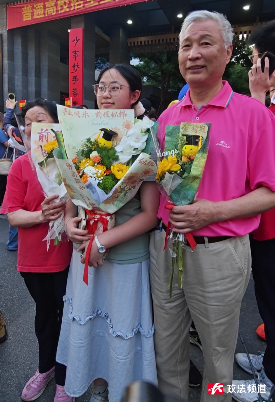 我们考完啦! 我们考完啦!