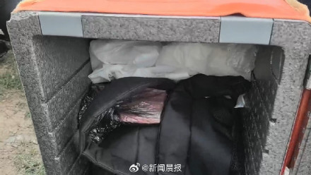 2男子荒郊埋包接力转赃近30万元 2男子荒郊埋包接力转赃近30万元