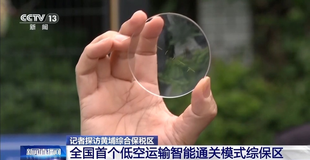 无人机“空运”通关 黄埔综保区跑出外贸加速度 无人机“空运”通关 黄埔综保区跑出外贸加速度