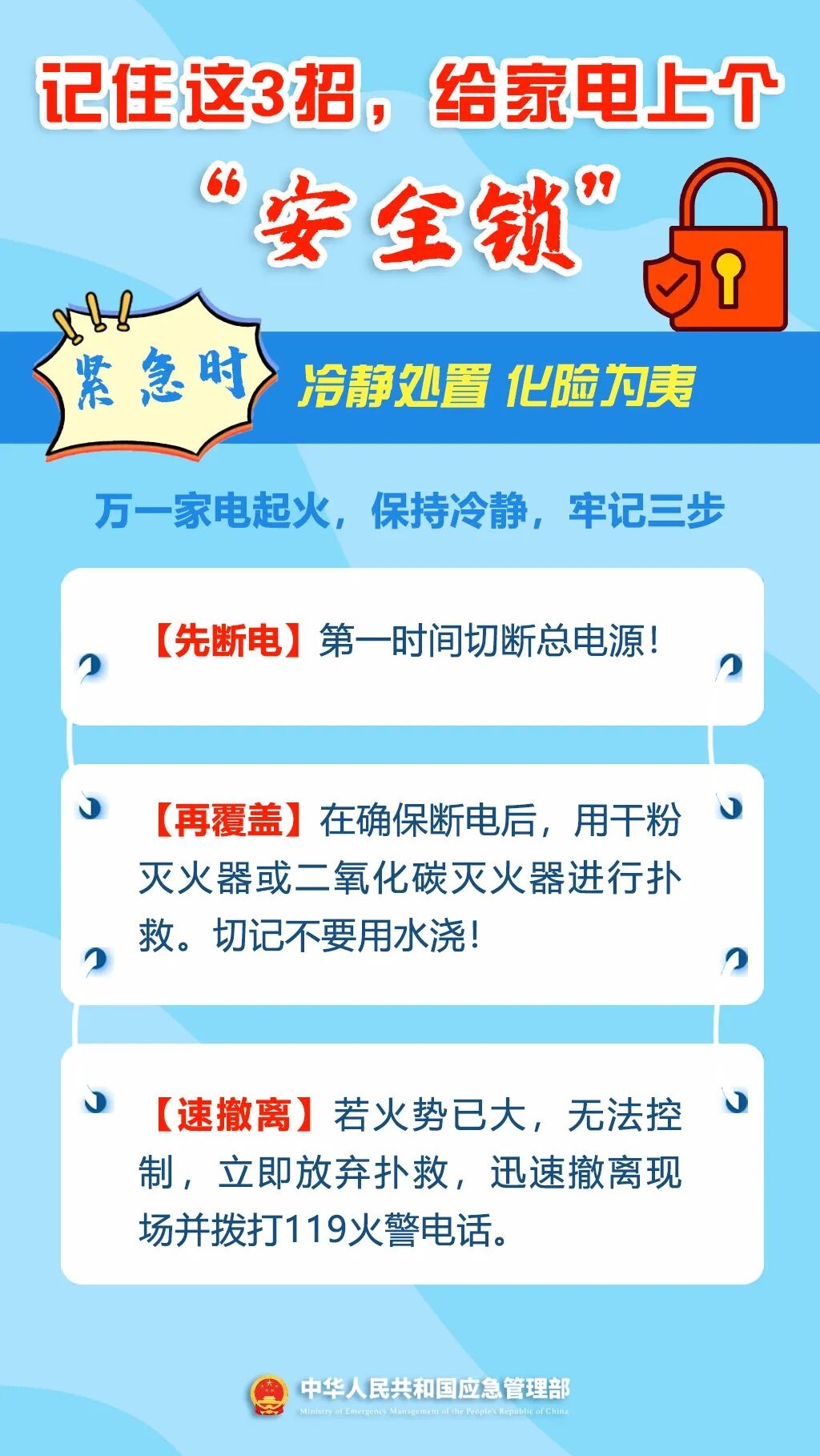 80元网购无牌电饭煲煮饭,男子仅离开15分钟,Ta突然喷火! 80元网购无牌电饭煲煮饭,男子仅离开15分钟,Ta突然喷火!
