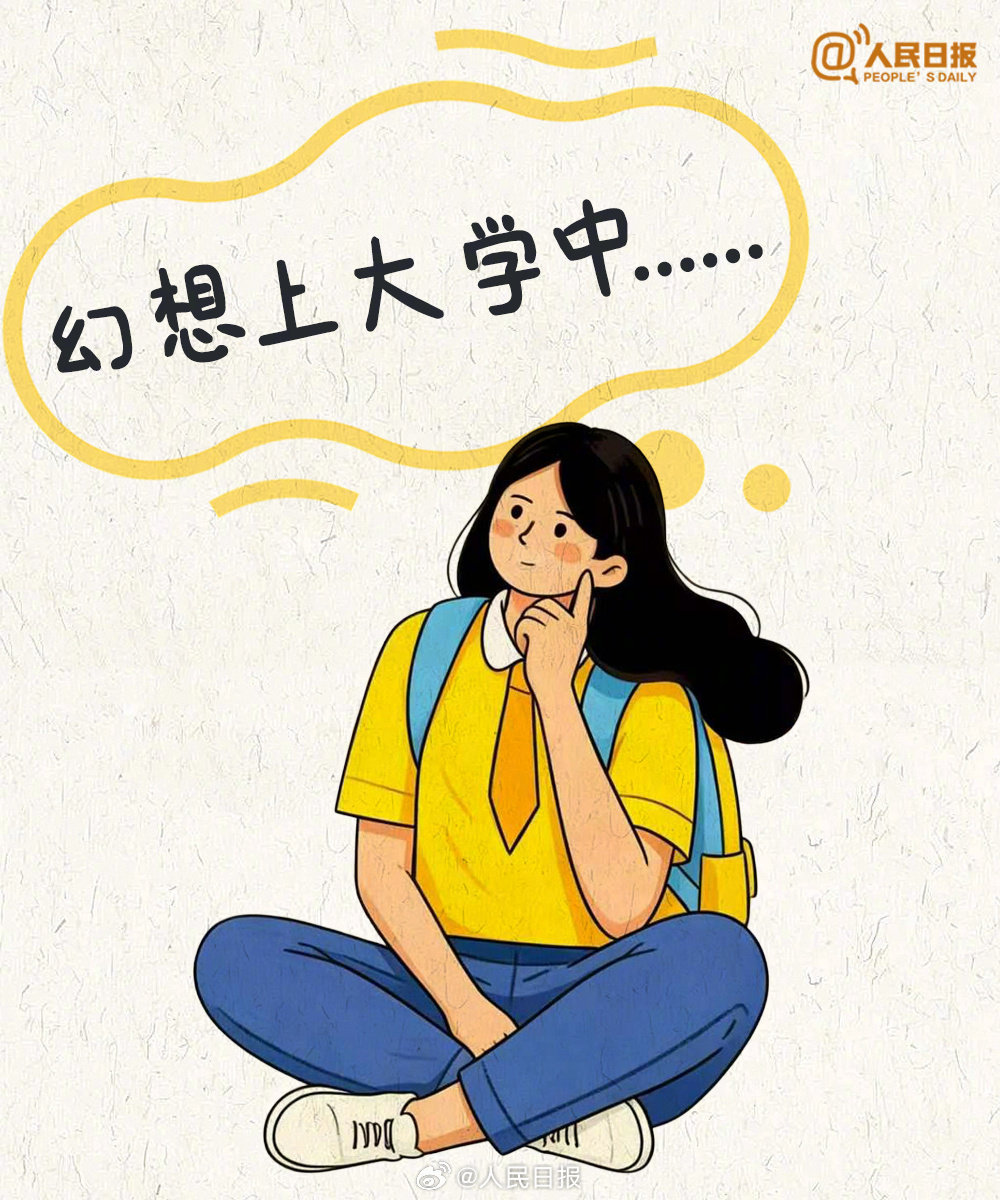 @高考生!高考结束朋友圈怎么发? @高考生!高考结束朋友圈怎么发?