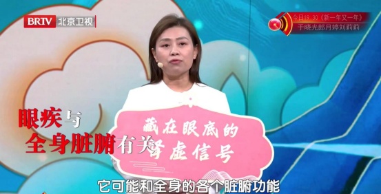 50岁后要多喝的“精气茶”,帮你肝肾双补!老了眼睛不干不花,炯炯有神 50岁后要多喝的“精气茶”,帮你肝肾双补!老了眼睛不干不花,炯炯有神