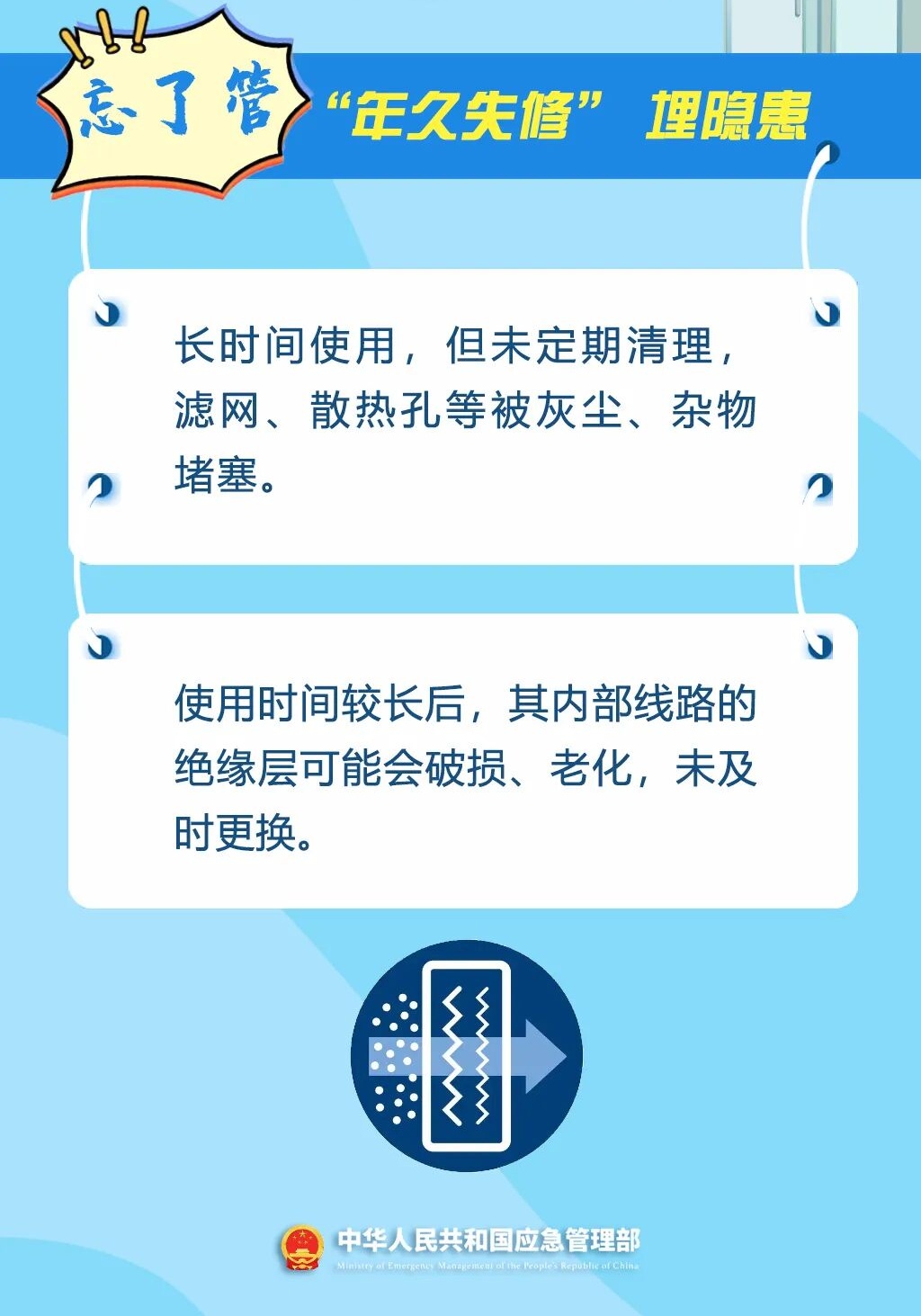 80元网购无牌电饭煲煮饭,男子仅离开15分钟,Ta突然喷火! 80元网购无牌电饭煲煮饭,男子仅离开15分钟,Ta突然喷火!