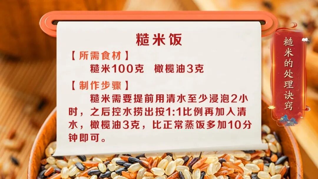 饭量影响寿命?每顿饭吃到这个量的人,可能更长寿… 饭量影响寿命?每顿饭吃到这个量的人,可能更长寿…