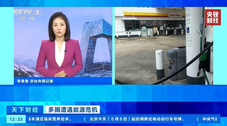 原油库存快速减少 未来国际油价或在中高位震荡 原油库存快速减少 未来国际油价或在中高位震荡