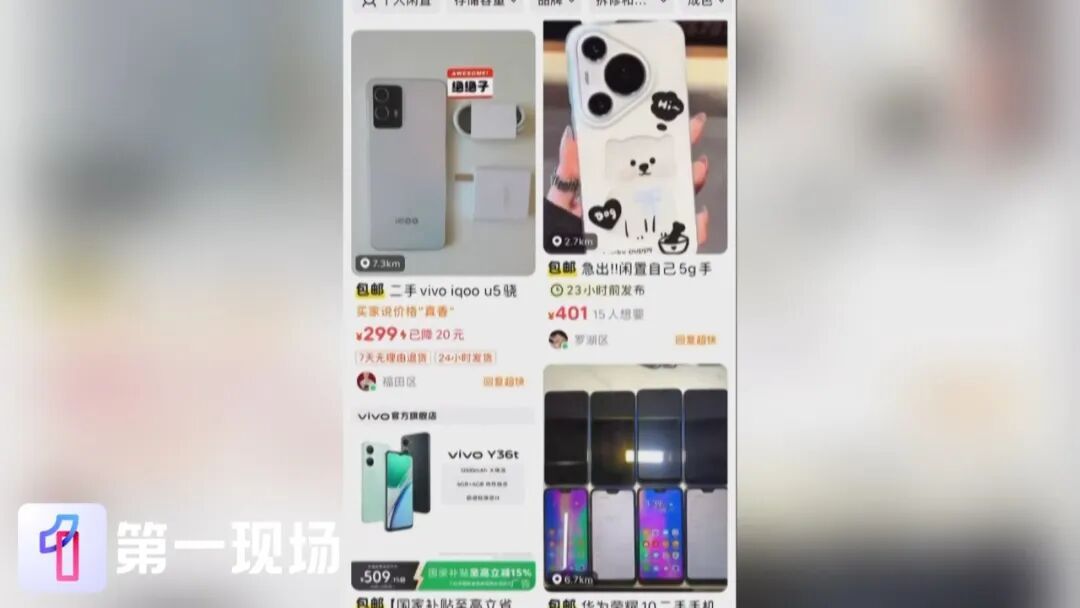 网购绕开平台私下转账,有人被“坑”惨了…… 网购绕开平台私下转账,有人被“坑”惨了……