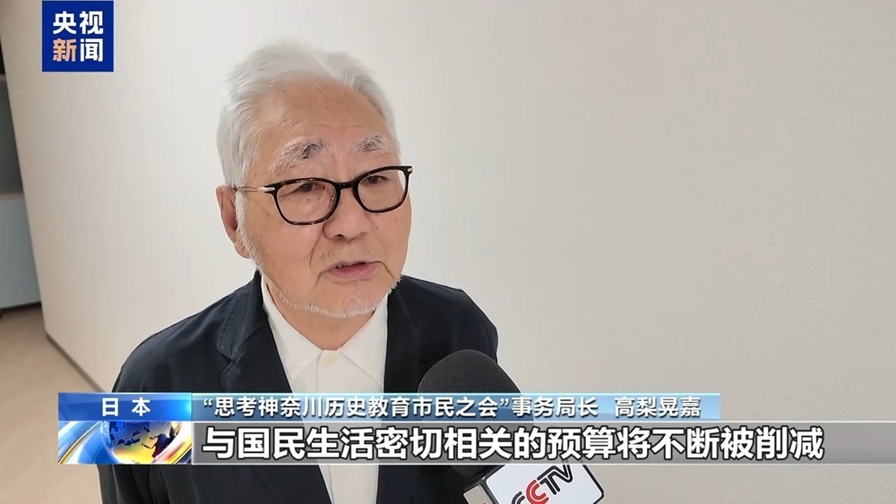 日本民间团体人士:必须阻止日本强军扩武进程 日本民间团体人士:必须阻止日本强军扩武进程