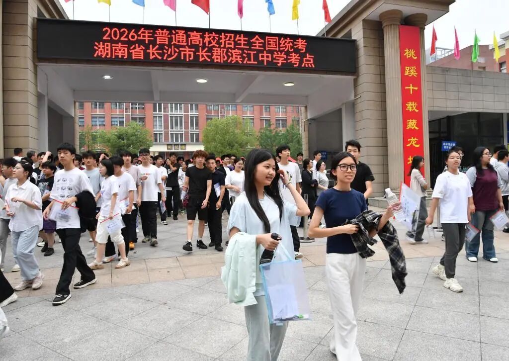 今年高考,有哪些变化值得关注? 今年高考,有哪些变化值得关注?