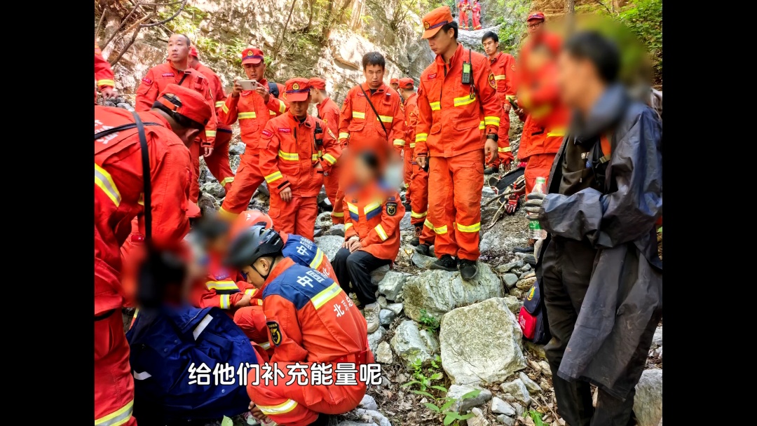 北京一家四口被困铁驼山4天 近300人进山救援 北京一家四口被困铁驼山4天 近300人进山救援