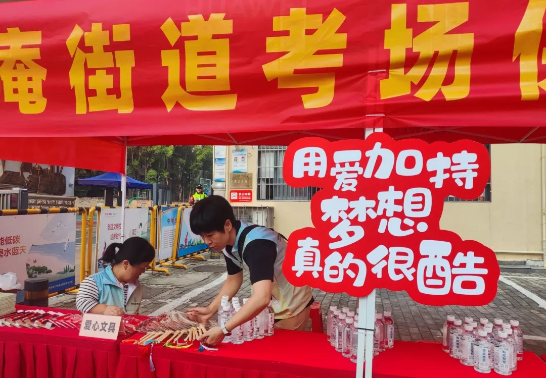 合肥高考考场外拍下一幕幕! 合肥高考考场外拍下一幕幕!
