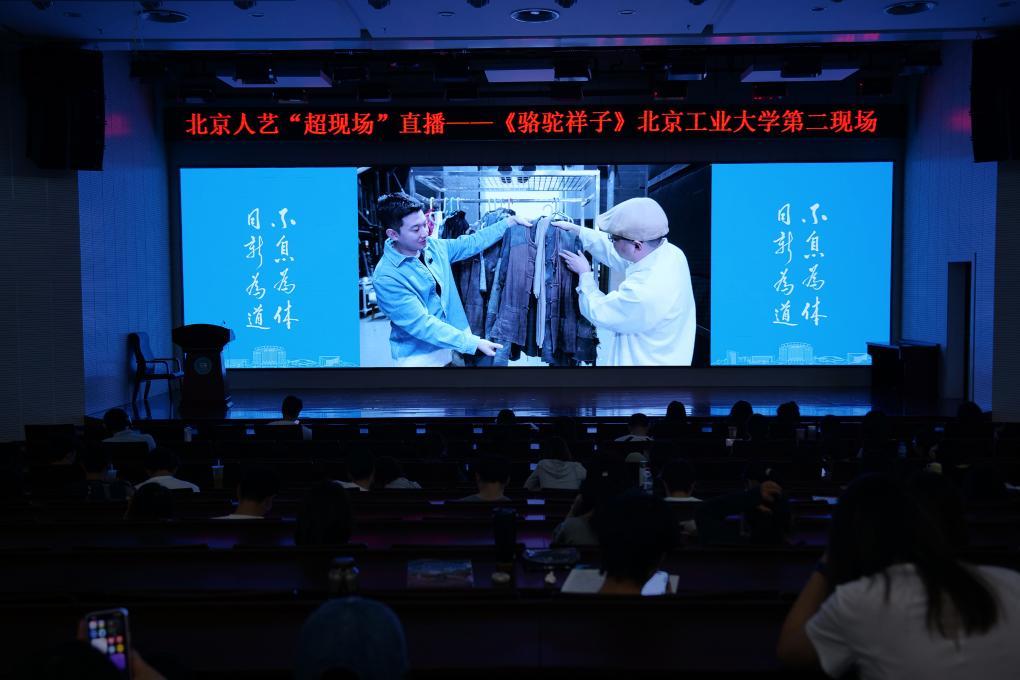 文化新观察|走出剧场,戏剧仍在“现场” 文化新观察|走出剧场,戏剧仍在“现场”