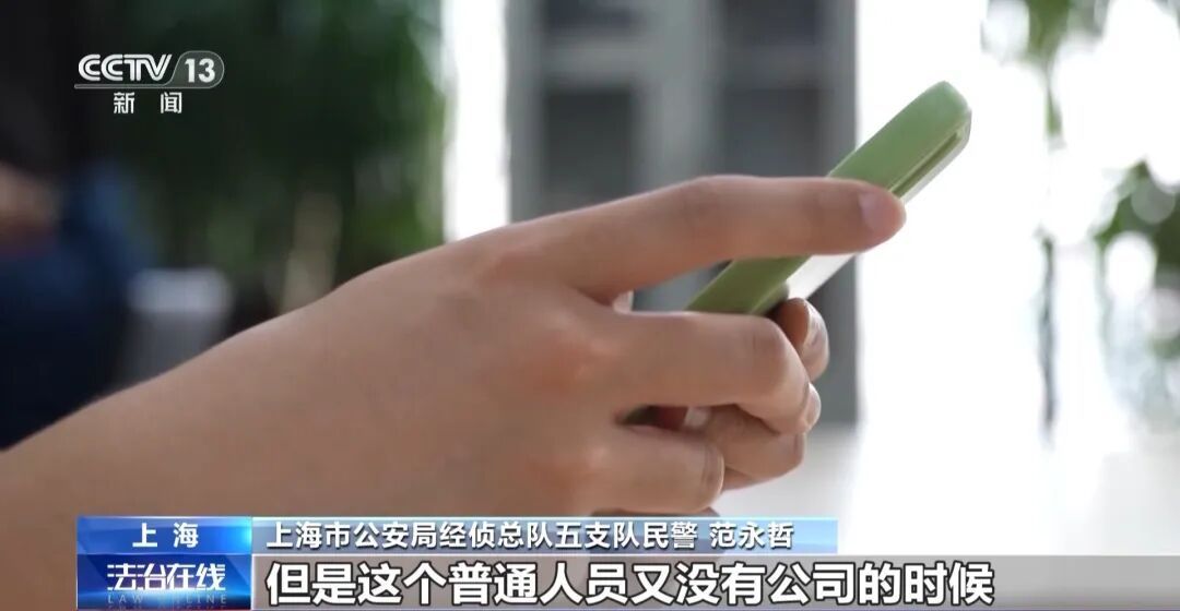 央视曝光!传销头子涉案近38亿元被判10年,出狱后再骗10个亿 央视曝光!传销头子涉案近38亿元被判10年,出狱后再骗10个亿