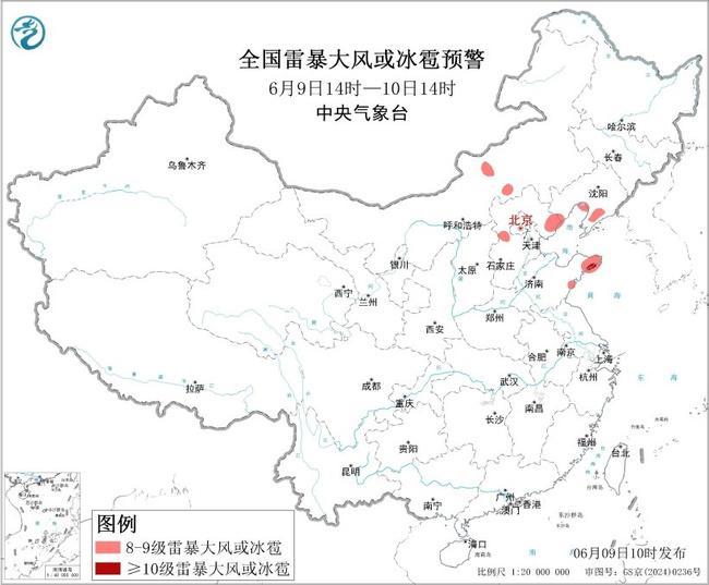强对流预警:内蒙古山东等4省区部分地区有8级以上雷暴大风或冰雹 强对流预警:内蒙古山东等4省区部分地区有8级以上雷暴大风或冰雹
