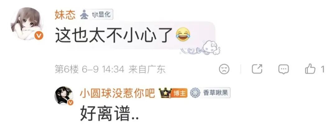 女子腹痛就医竟得知怀孕,4小时后诞下女婴!网友惊呆:心真大…… 女子腹痛就医竟得知怀孕,4小时后诞下女婴!网友惊呆:心真大……