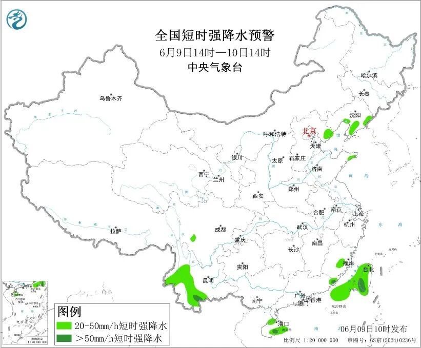 15.1℃!“怎么这么冷!”大雨暴雨已抵达福建! 15.1℃!“怎么这么冷!”大雨暴雨已抵达福建!