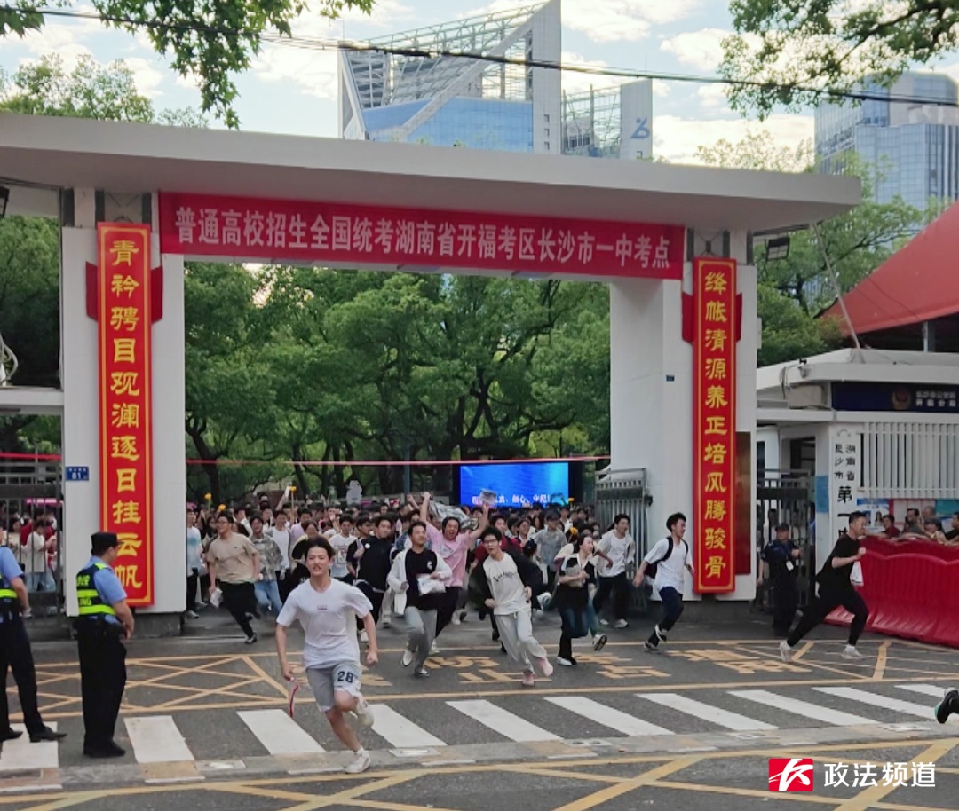我们考完啦! 我们考完啦!