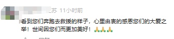 南京街头一声巨响后,他们冲了上去 南京街头一声巨响后,他们冲了上去