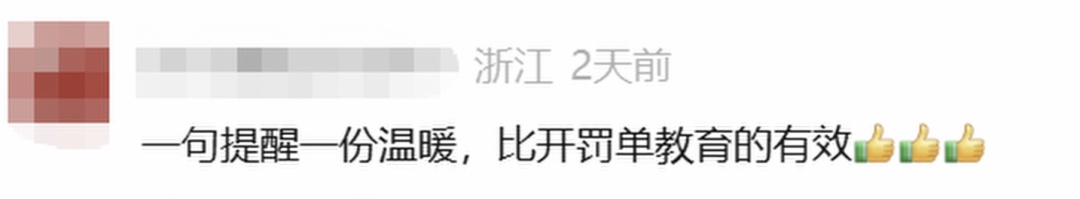 这位交警,怎么总在“碎碎念”? 这位交警,怎么总在“碎碎念”?