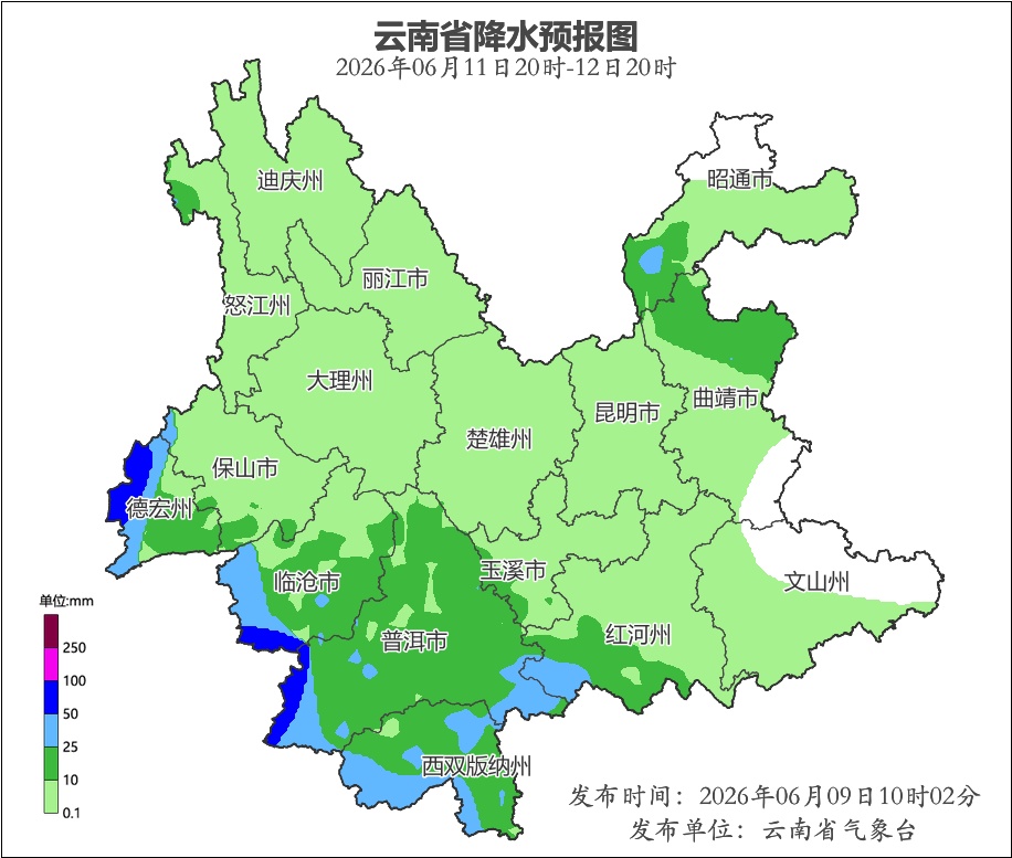 注意!云南省西部地区有强降水并伴随强对流天气,需防范可能引发的次生灾害~ 注意!云南省西部地区有强降水并伴随强对流天气,需防范可能引发的次生灾害~