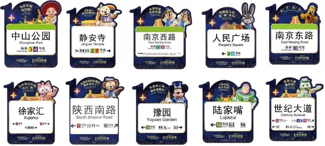 上海迪士尼官宣！首次延长！