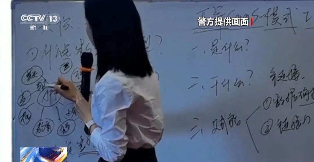 央视曝光!传销头子涉案近38亿元被判10年,出狱后再骗10个亿 央视曝光!传销头子涉案近38亿元被判10年,出狱后再骗10个亿