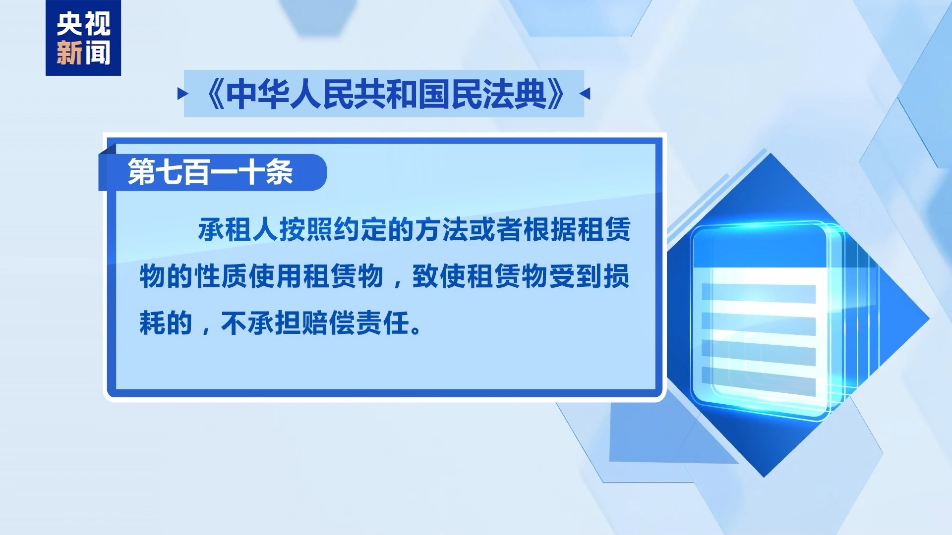 警惕“蘑菇房”、甲醛房与二房东陷阱 租房旺季避坑指南→ 警惕“蘑菇房”、甲醛房与二房东陷阱 租房旺季避坑指南→